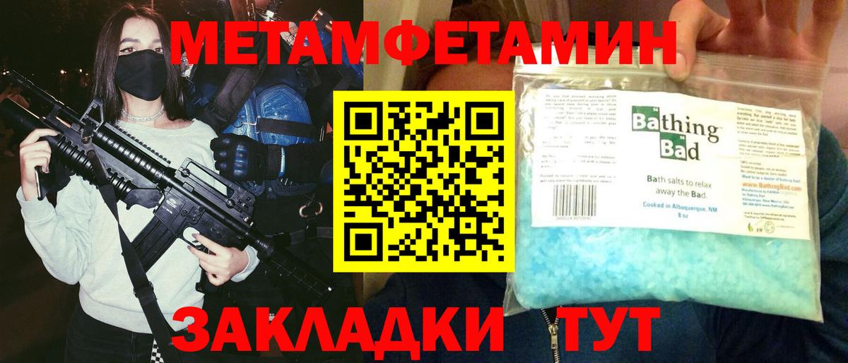 Фурманов  АМФЕТАМИН Premium  Amphetamine  Амфетамин  Вход с VPN 