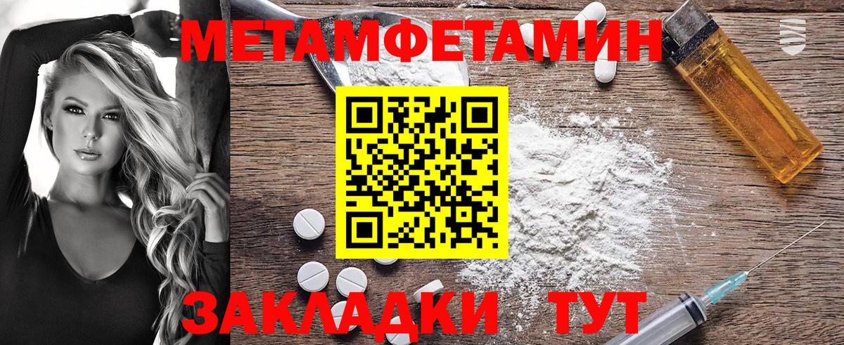 Альфа ПВП Фурманов