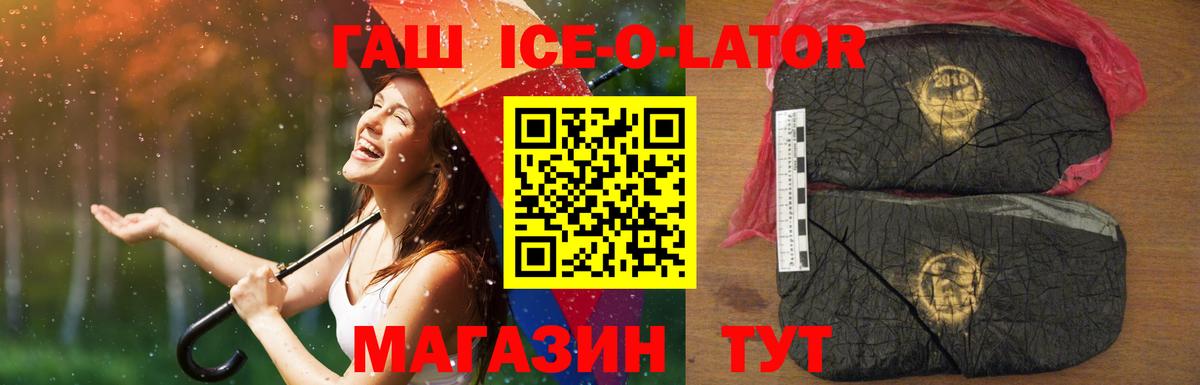 ГАШИШ hashish Фурманов
