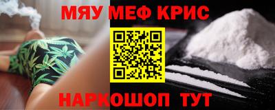 круглые Ачхой-Мартан