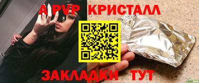 спайс Аша