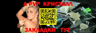 круглые Ачхой-Мартан