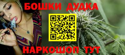 спайс Аша