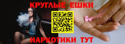 круглые Ачхой-Мартан