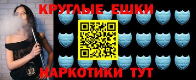 спайс Аша