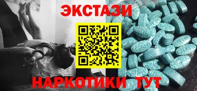 круглые Ачхой-Мартан