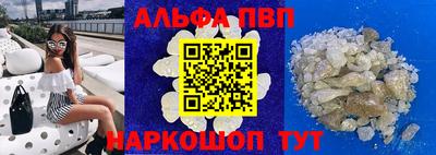 круглые Ачхой-Мартан