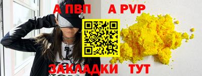 круглые Ачхой-Мартан