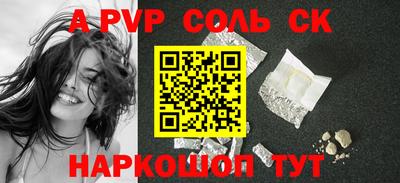 индика Баксан