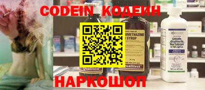 круглые Ачхой-Мартан