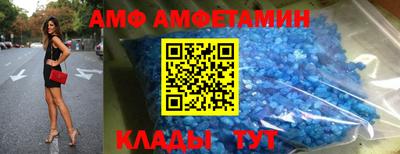 спайс Аша