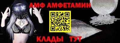 спайс Аша