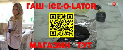 круглые Ачхой-Мартан