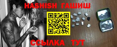 спайс Аша