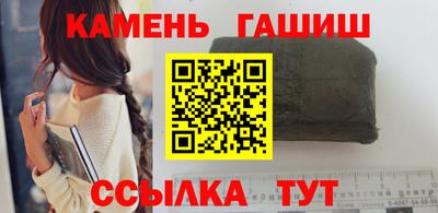 спайс Аша