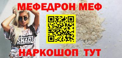 круглые Ачхой-Мартан