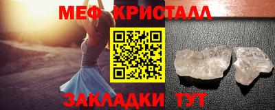 круглые Ачхой-Мартан