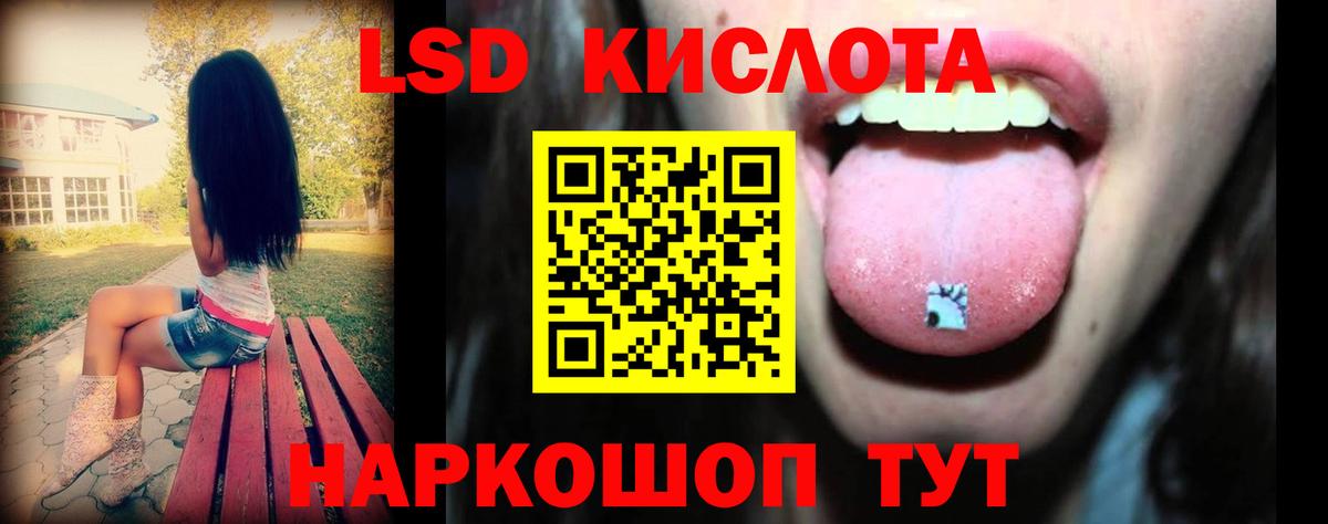 Лсд 25 экстази ecstasy  Вход с VPN  Фурманов  ЛСД экстази ecstasy 