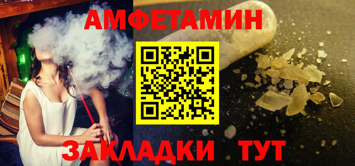 Метамфетамин Methamphetamine Фурманов