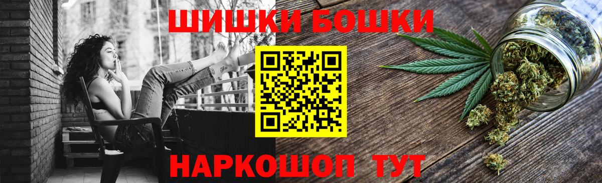 Марихуана SATIVA & INDICA Фурманов